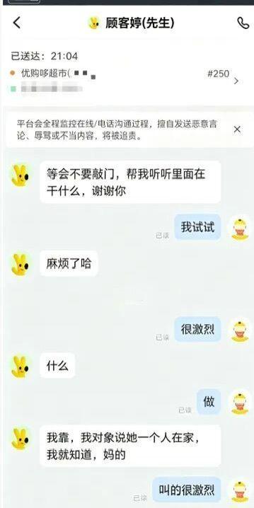 哭吧​​​