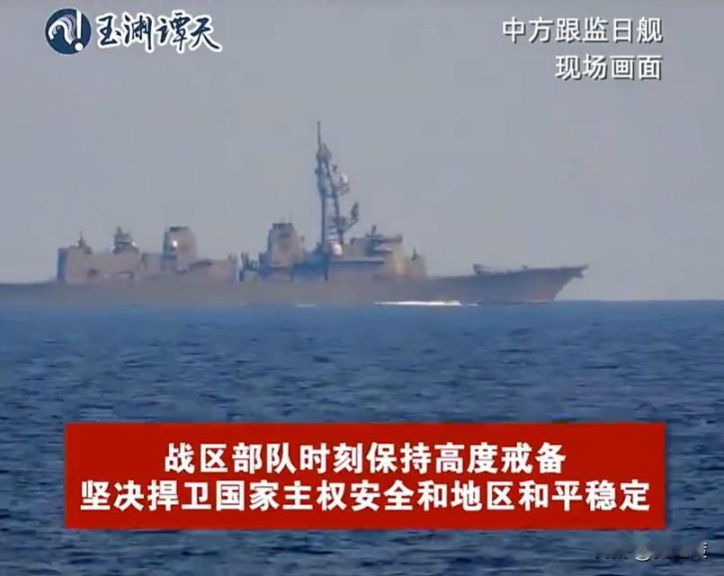 日舰过航台海后，高市早苗不会想到：中方反制动了真格！昨天凌晨，日舰过航台海