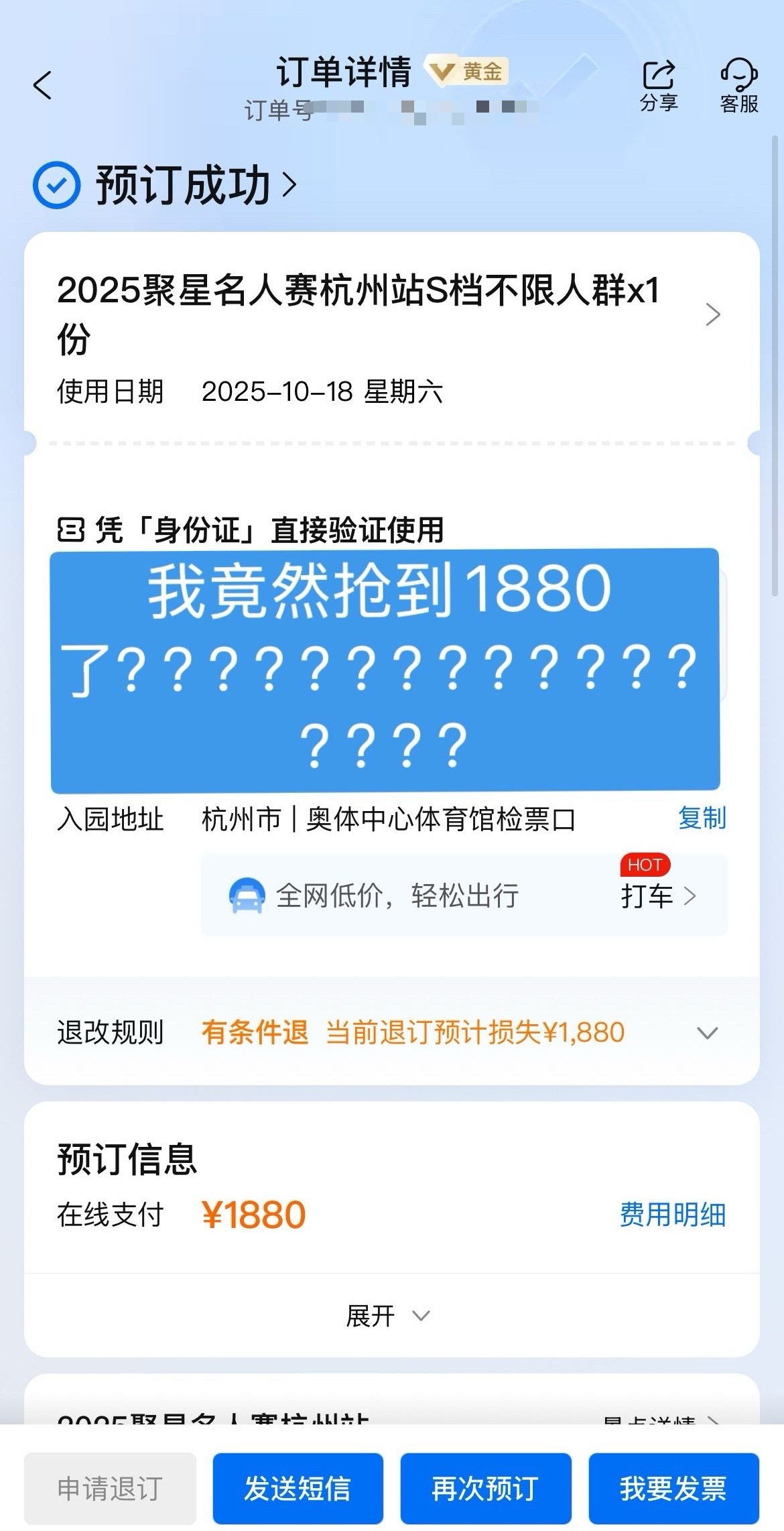 卧槽？？？？？？​​​