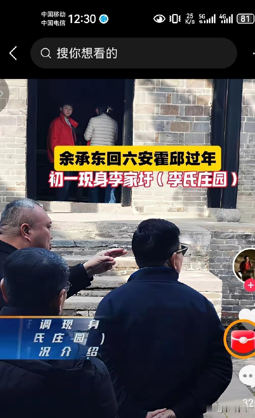 穷在闹市无人问，富在深山有远亲在余承东身上得到完美展现！余承东每年回到农