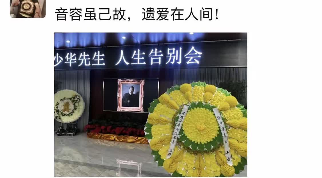 不做“戏”了，侯耀华开撕杨议！“少华叔”走了，他曾经跟程野说自己被当驴一样使