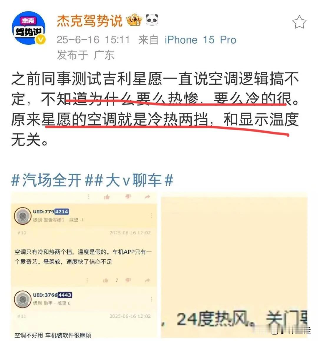 友商：“低价，就是减配！”众车企：“？”友商：“别看，跟你们没任何关系，我其