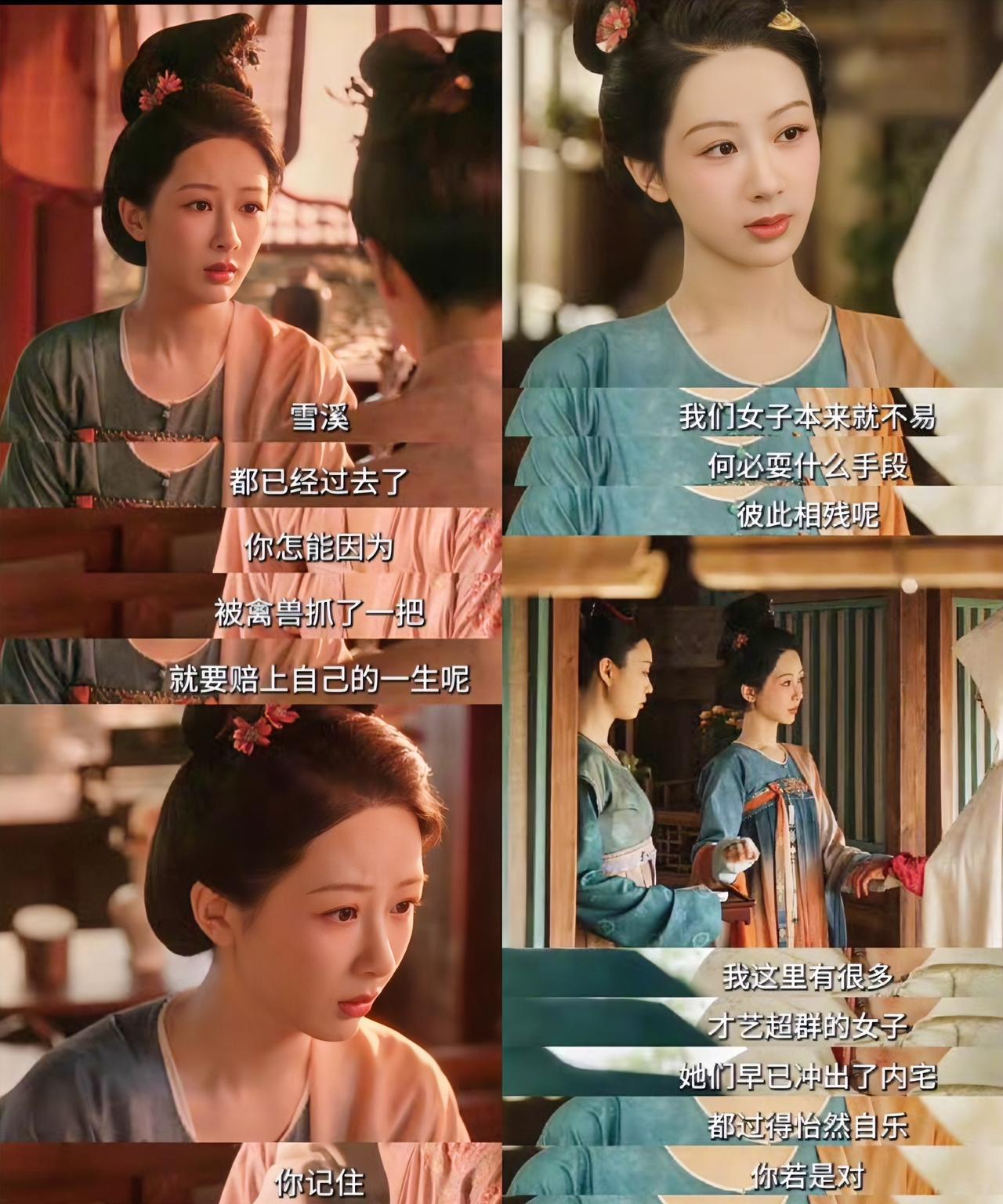 《锦绣芳华》不愧是大女主戏。这个“大女主”，不单指杨紫是女主角。而是，这部剧