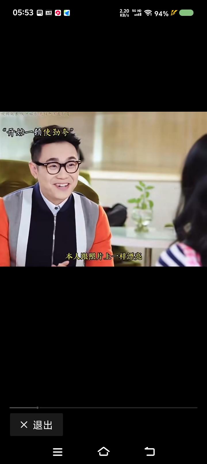 大鹏，这算zha骗吧？——电视剧里，一男子相亲，女方说他与照片不符。“出来急