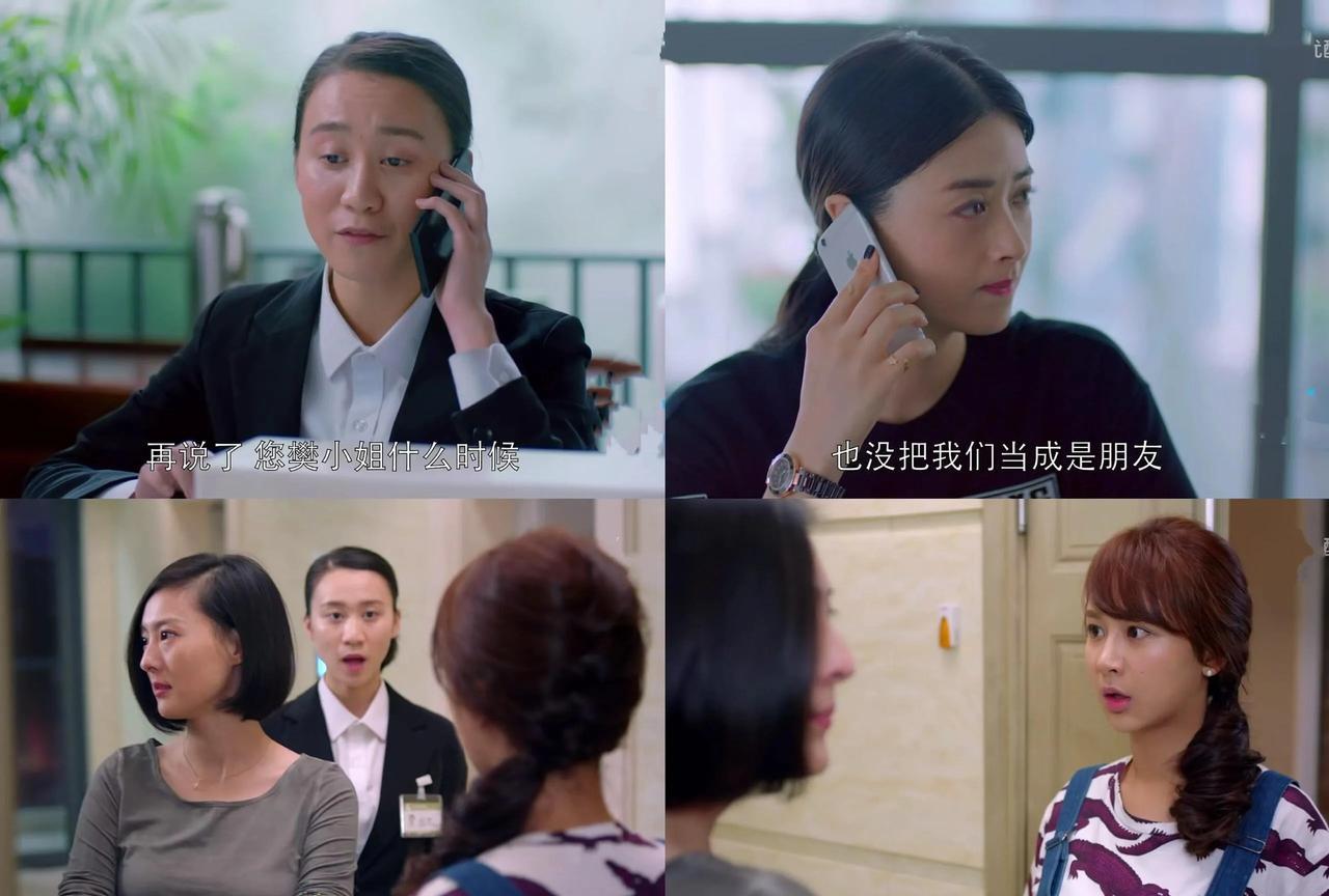 重温《欢乐颂》里物业小郑的“微妙恶意”，藏着多少现实的褶皱？这个戏份不多的配角