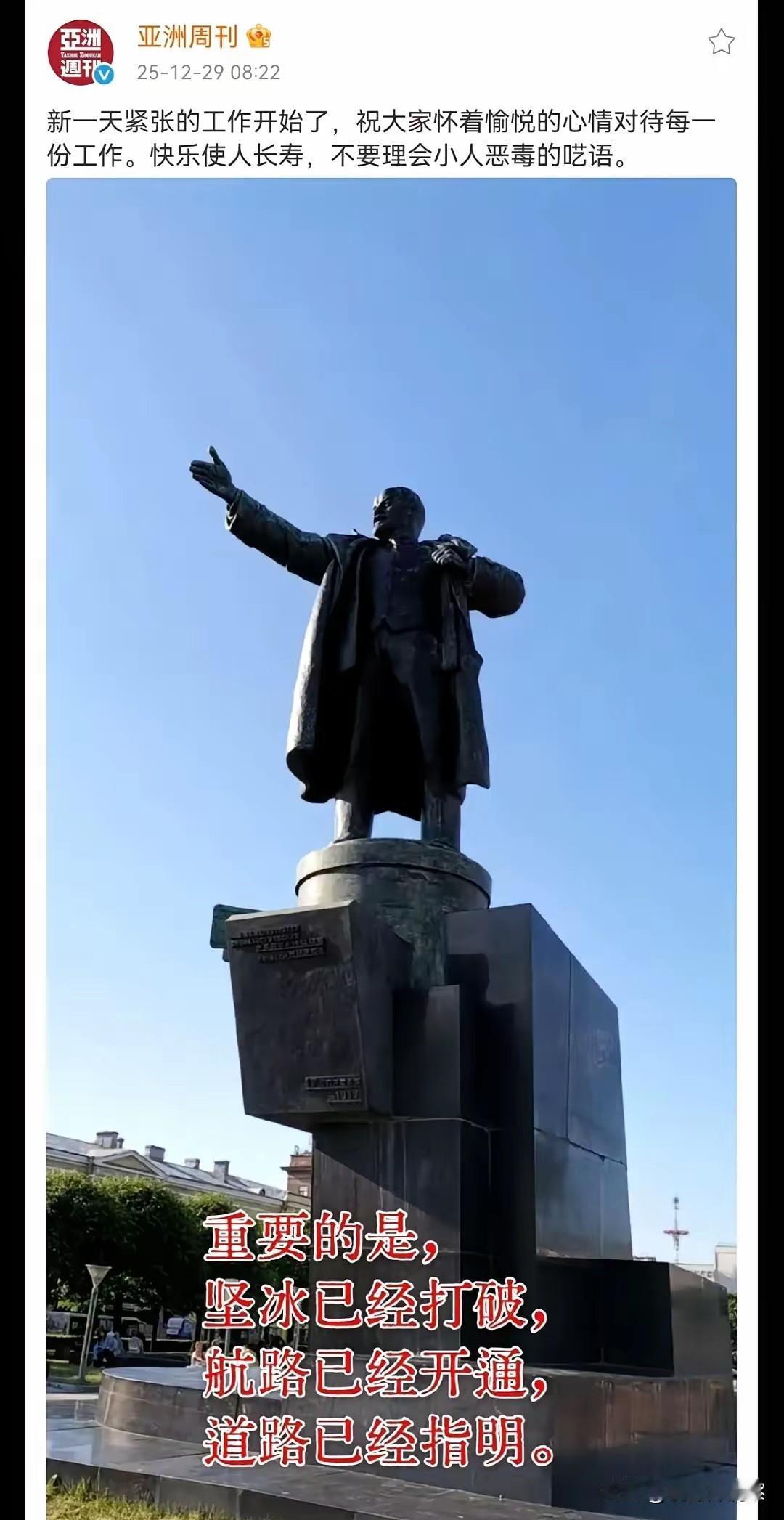 南京博物院还能脏到何时？祝福亚洲周刊遇难呈祥！正义迟到了，正义