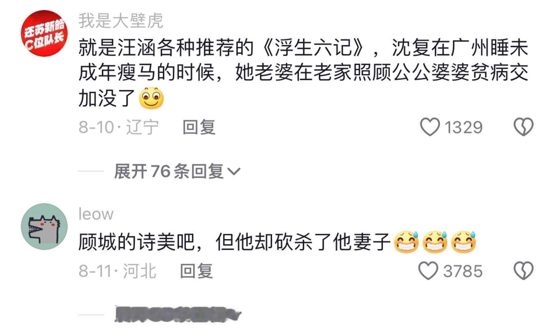 祛魅就是这么简单
