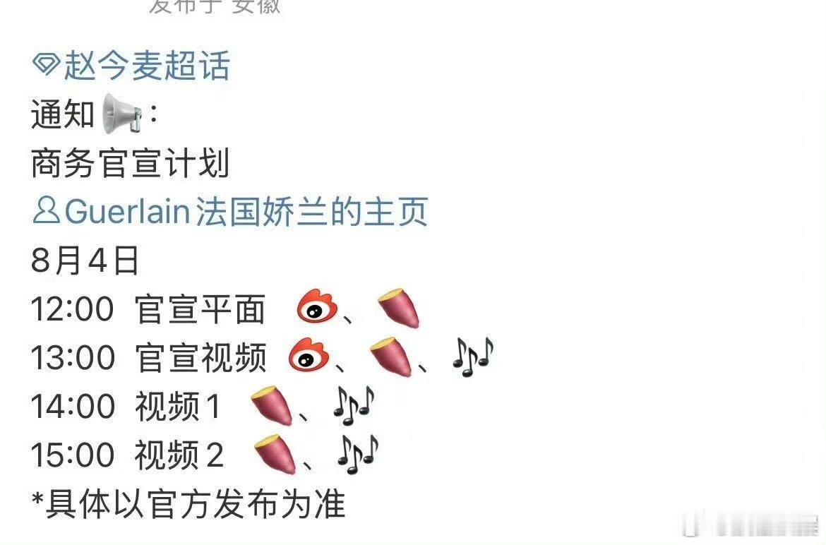 赵今麦新商务娇兰赵今麦法国娇兰赵今麦法国娇兰，恭喜，🤩🤩​​​