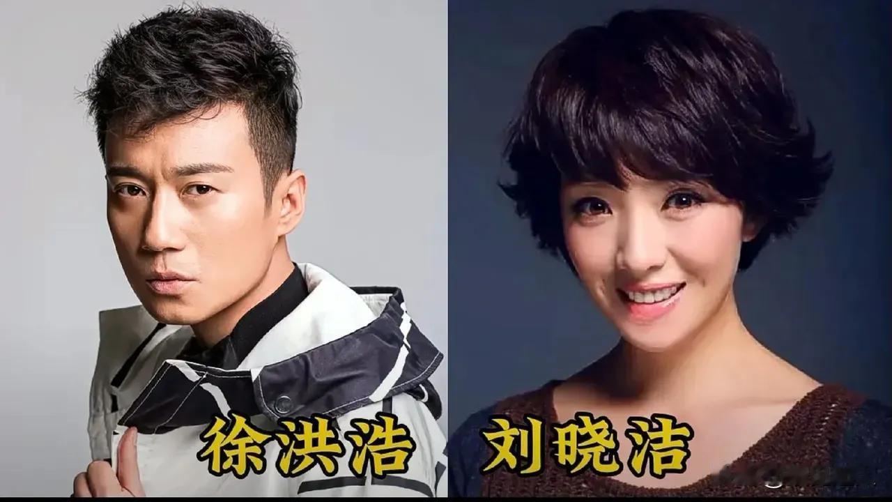 徐洪浩夫妻俩。王斑夫妻俩。夏雨夫妻俩。王新军夫妻俩。孙艺洲夫妻俩。吴刚