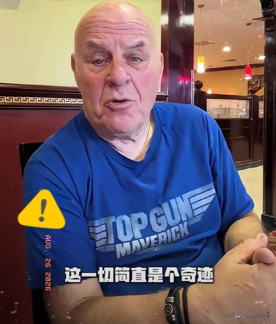 赛考斯走路都不行了，建议带他看医生，退休工资只有2000美金不到，老婆也有病，据