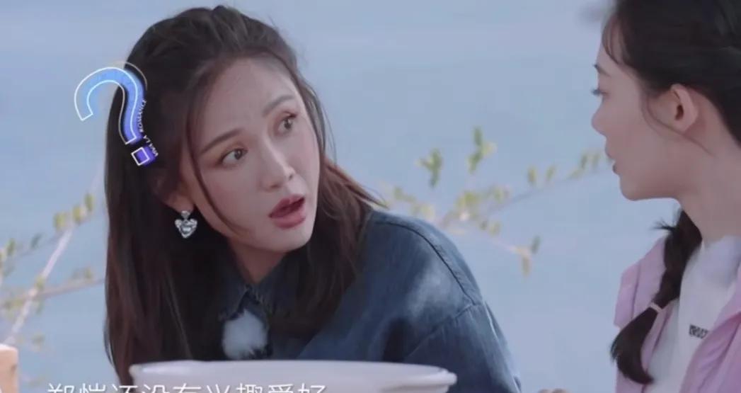 苗苗说郑恺没有兴趣爱好，一旁的陈乔恩说：“郑恺还没有兴趣爱好”，郑钧说：“一看就