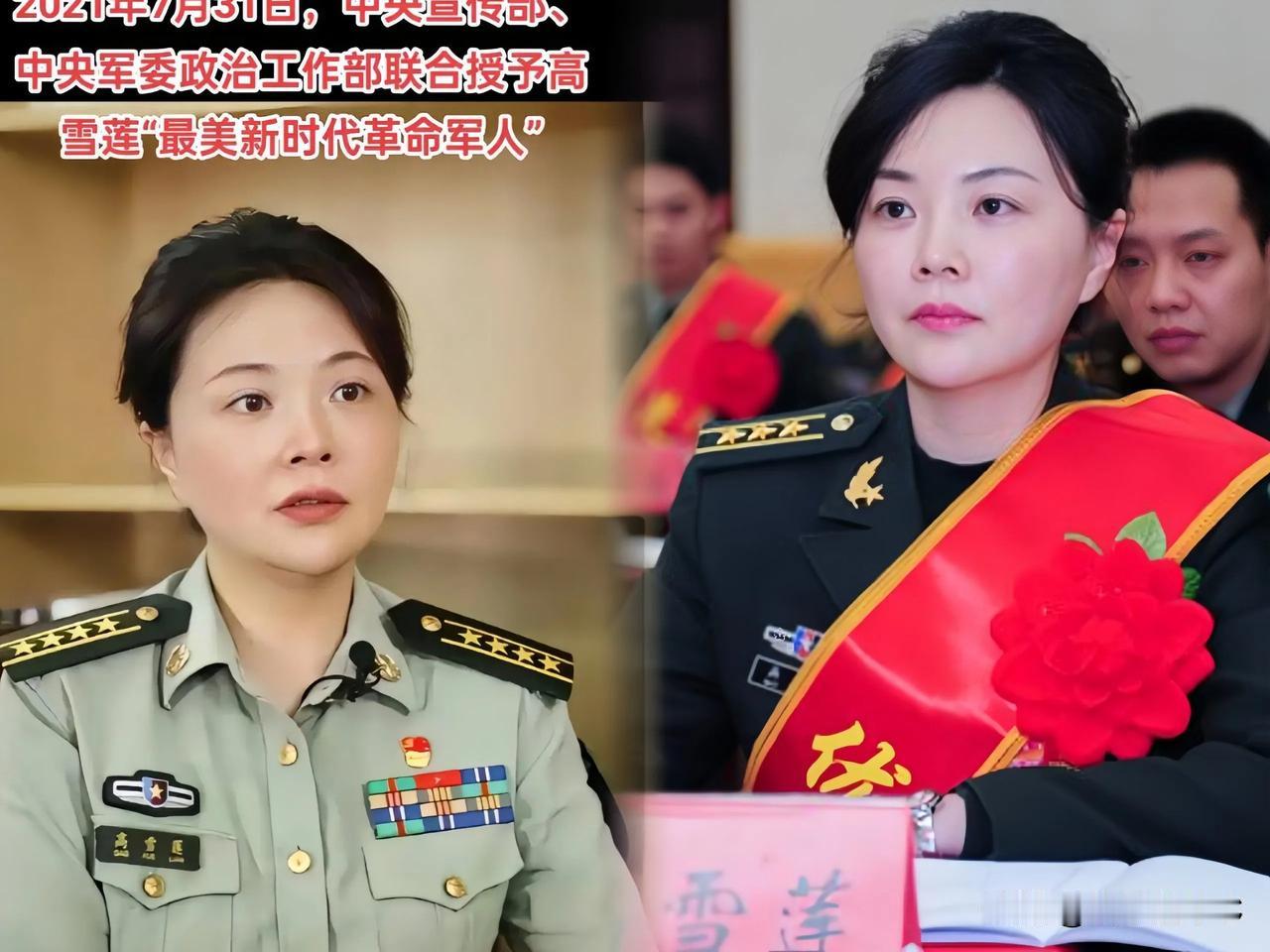 看完这位军队女审计员，瞬间刷新我对体制内的所有认知…西部战区有个叫高雪莲的审
