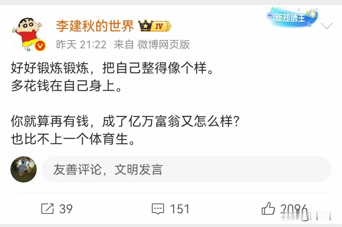 孙宇晨的小作文《我的女友是景甜》里，说到了关于取卵子代孕的事情，说好的3000万