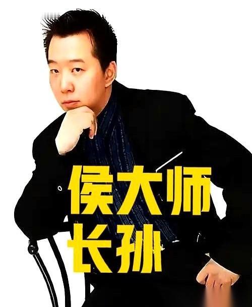 爹被骂成这样，亲儿子都看不下去了。侯军，侯家那个一直躲得远远的“清流”，这次居