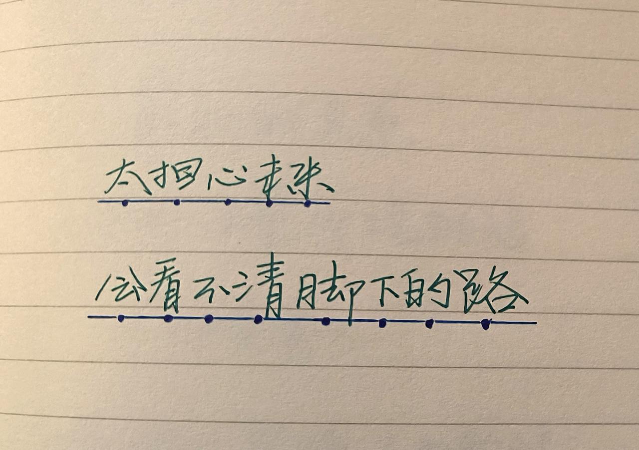 手写文字控文字控爱好者手写文字手写文字