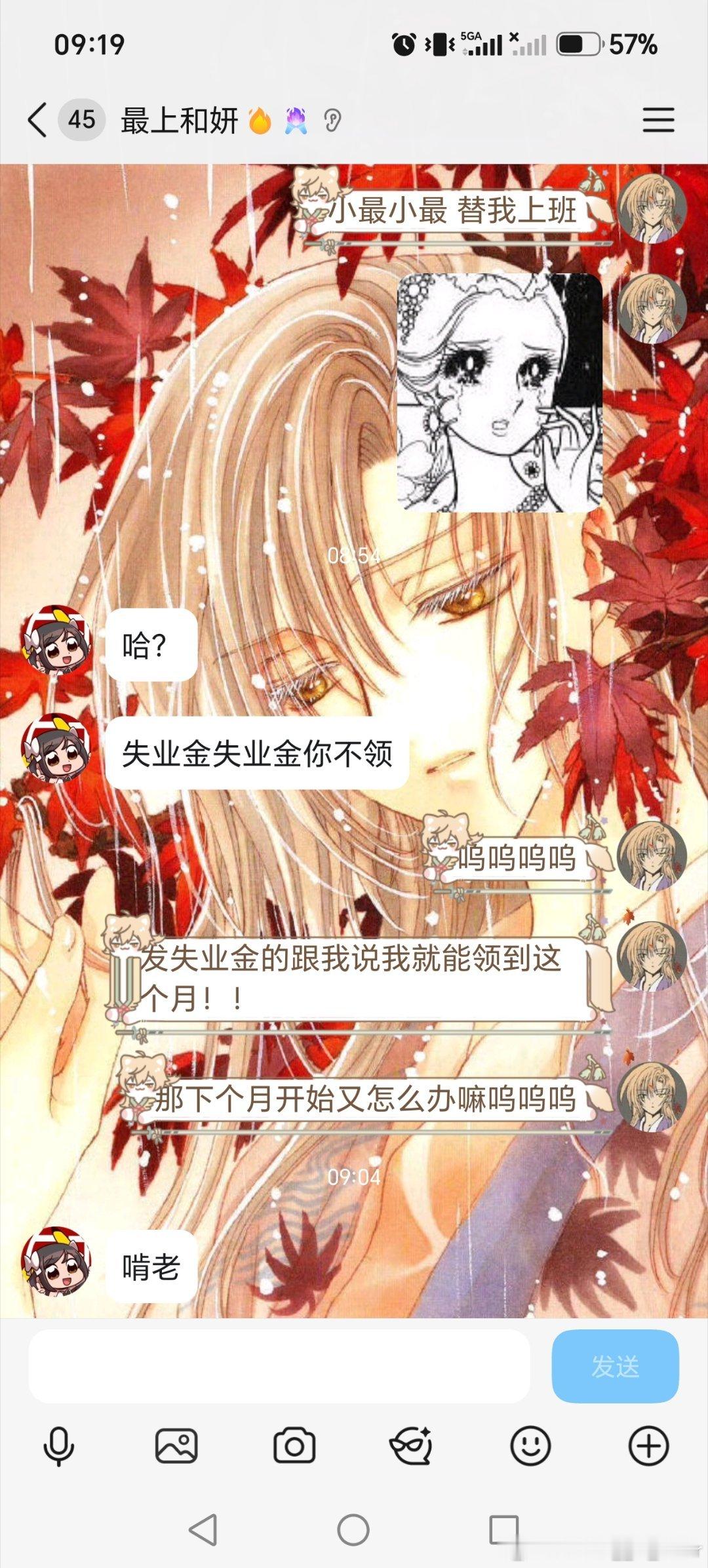 小最老师说得对啊。。。