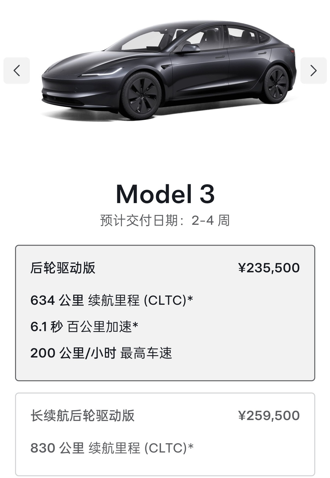中国已不是特斯拉最低价格市场加大拿能买到最便宜的特斯拉啦，实在是没想到。Mod