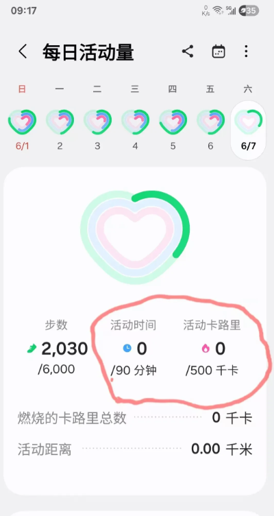 三星工厂搬到越南，现在的s25手机真不是以前的三星了……首先是通话记录同一人不能