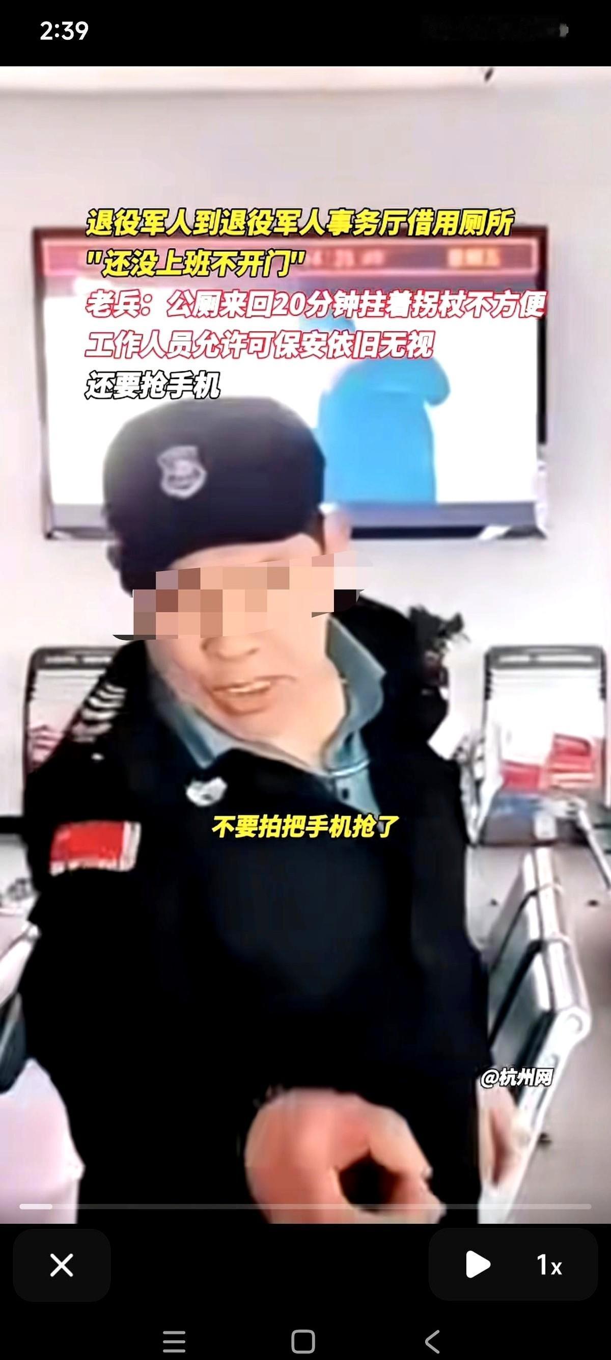 最近网上流传的一段视频里，一个拄着拐杖的男人，站在写着“情系老兵、真诚服务”八个