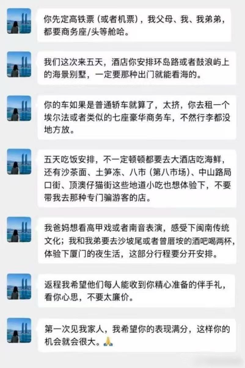办事想的这么周到的女孩子，你会给打几分[红脸笑]​​​