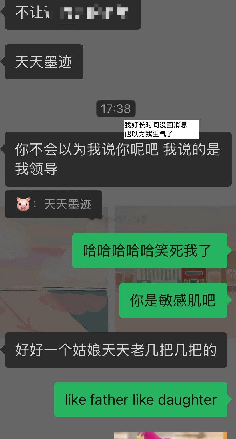 哥被我练成了敏感肌💪