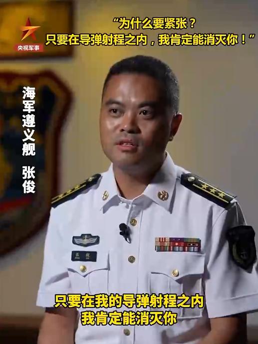 10月7日，真相逐渐浮出水面：就是055驱逐舰拉爆了美军驱逐舰！ 10月7日