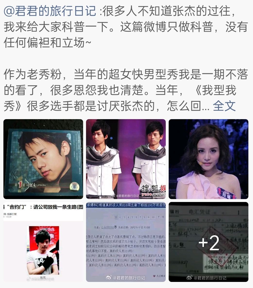 笑死，这位可以说是内娱活化石了，多久的瓜都能说出来，得贡起来