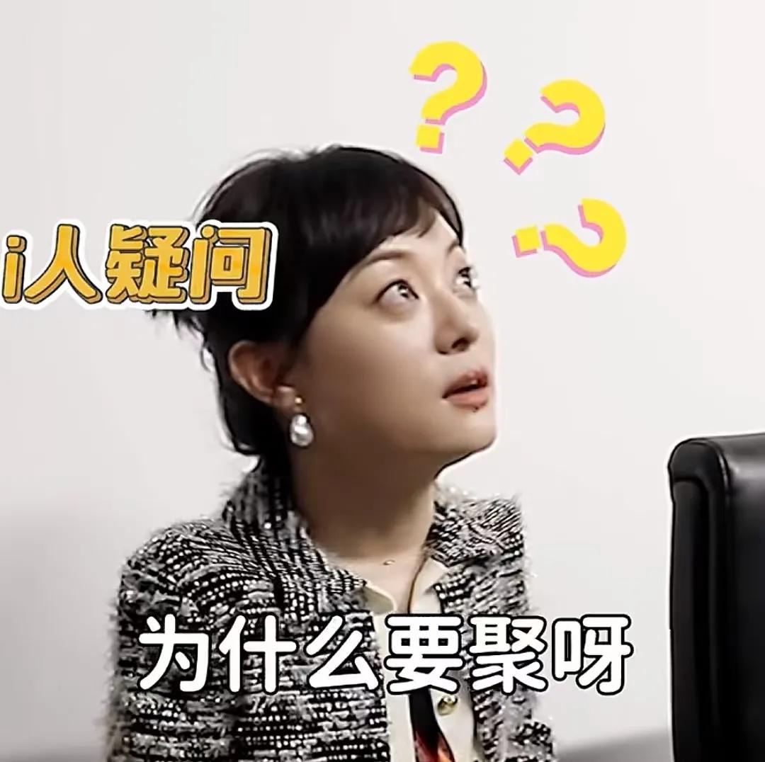 孙俪和导演交流休闲的生活方式，导演说好的心情决定一切，自己每个礼拜都要跟好朋友聚