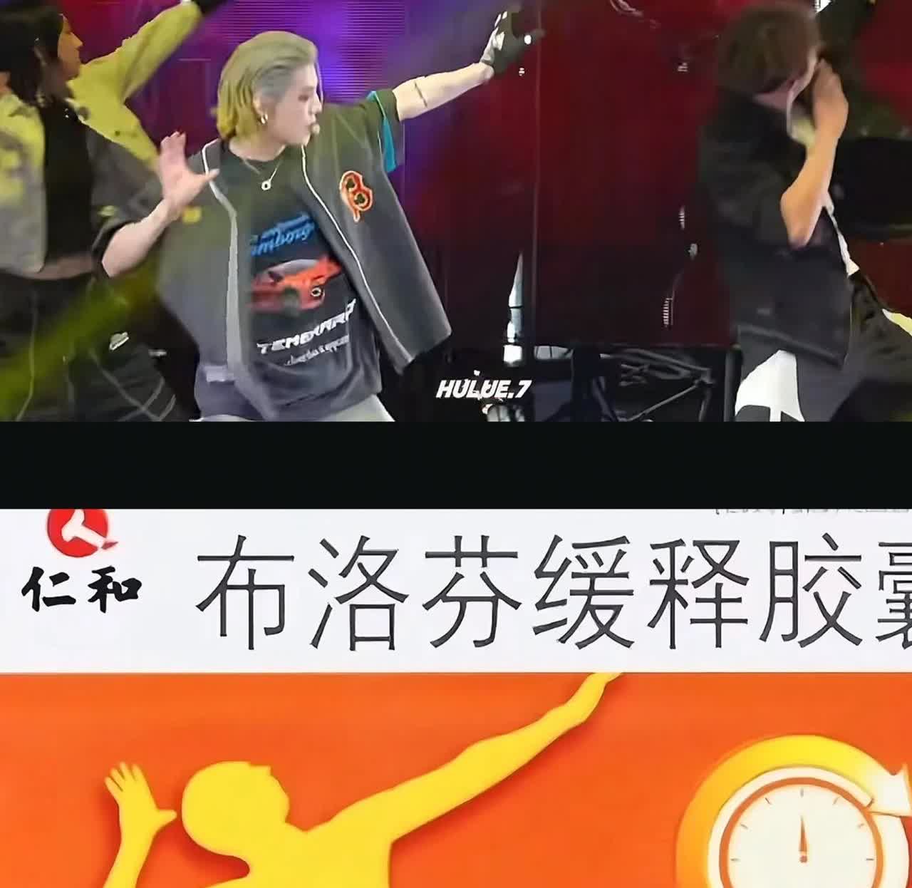一觉醒来，鹿晗的天都塌了谁也没想到，自己在演唱会上跳舞的造型，竟然被布洛