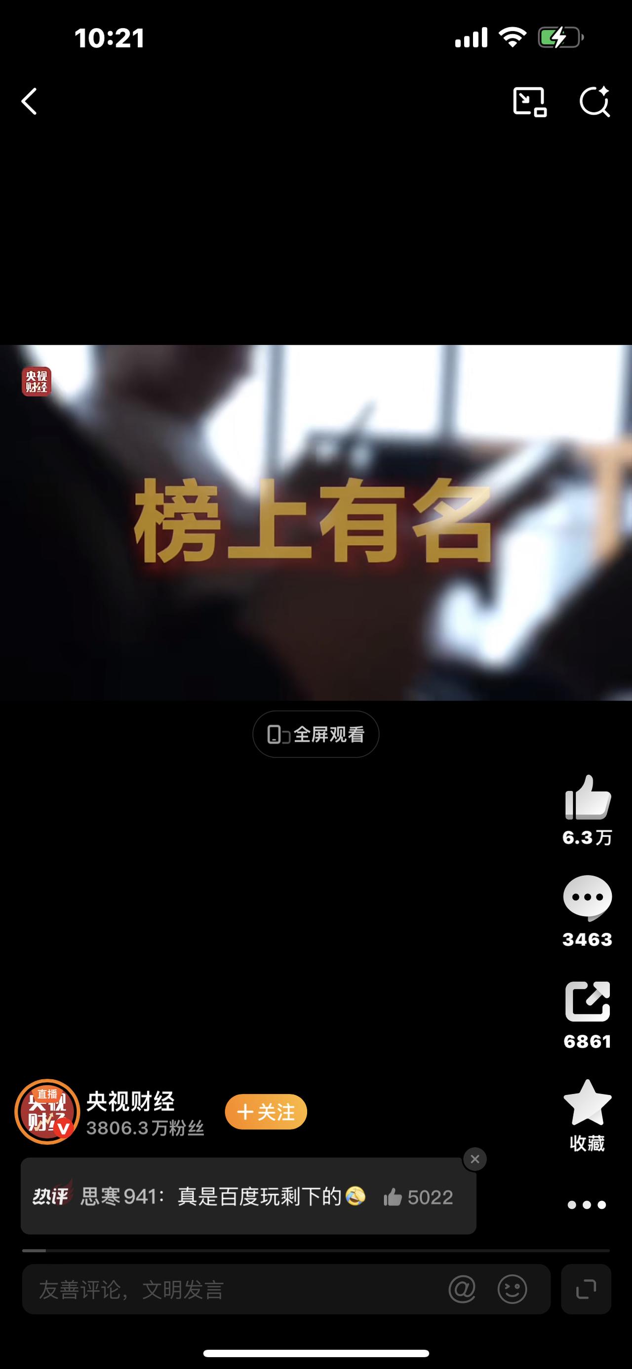 2026央视315完整曝光！全是民生大坑，看完赶紧自查，别再被坑惨！紧急扩散