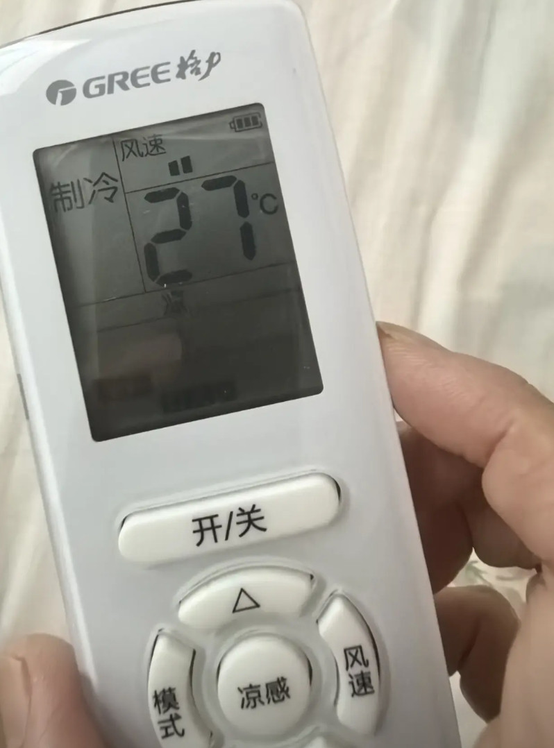全屋开空调，多少度合适？对我来说，必须得28℃。今中午走进卧室，感觉好凉，胳