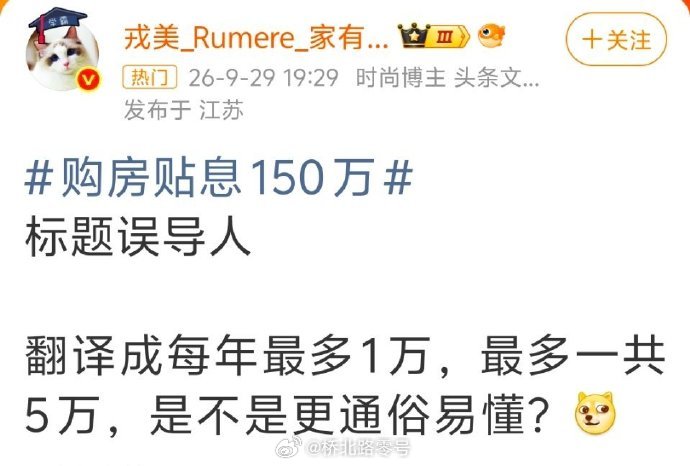 骗我一次可以，但经常来骗就不到道德了。​​​