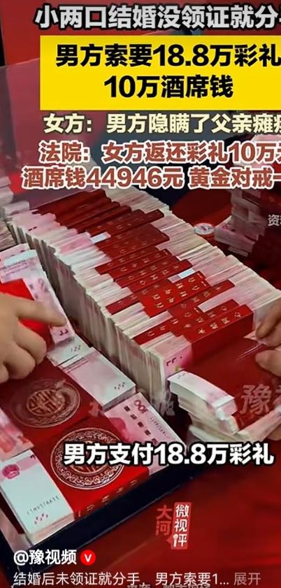 到底谁在骗婚？广州，一对95后情侣婚前多次发生关系，因为没有做好措施，女方很快就