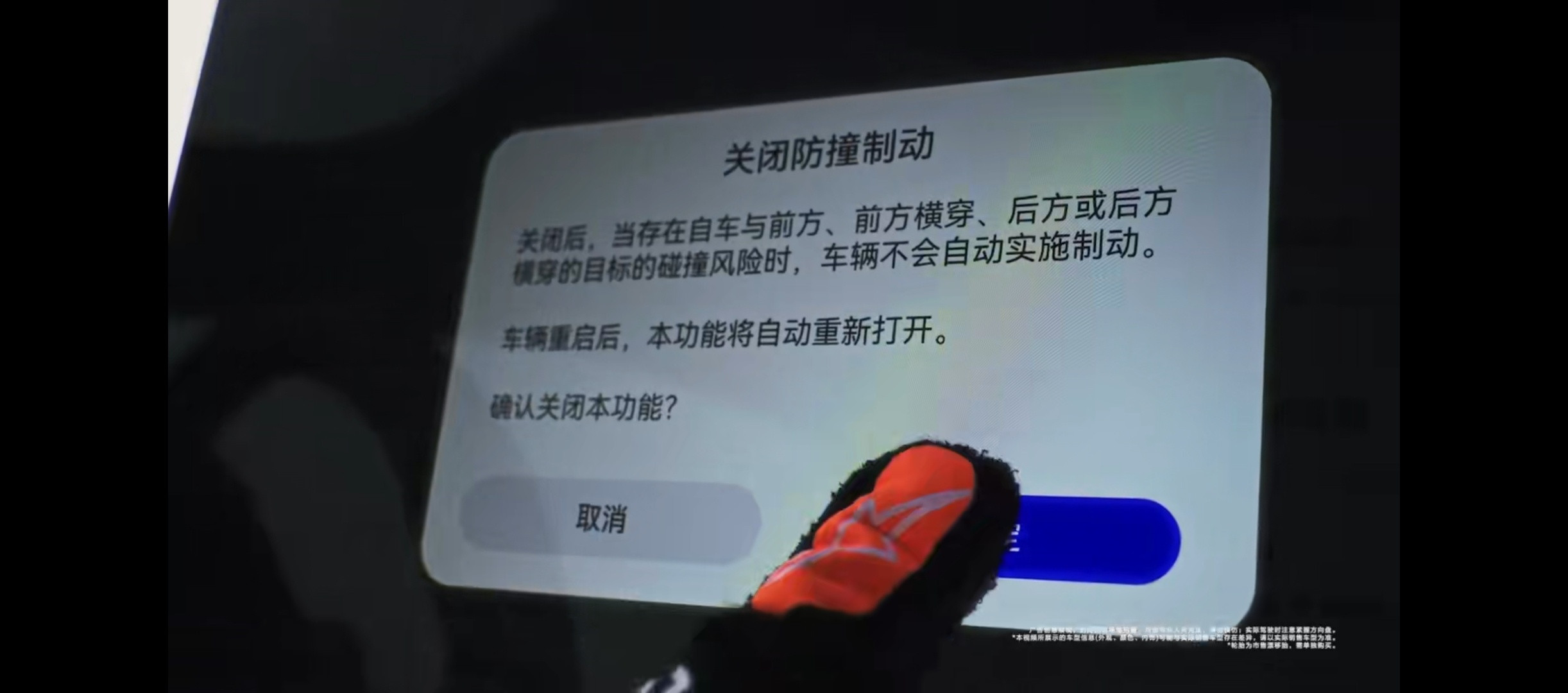 防撞制动还是太权威了[墨镜]智界rx​​​