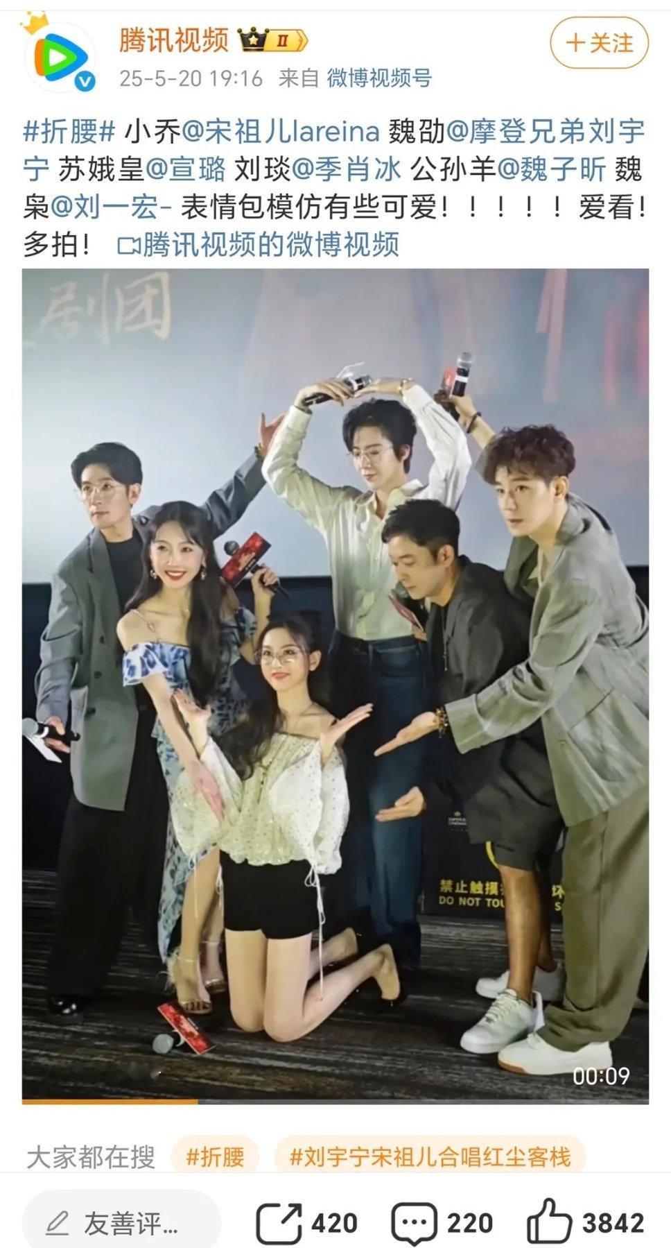 这谁策划的啊？让女主跪着拍照…​​​