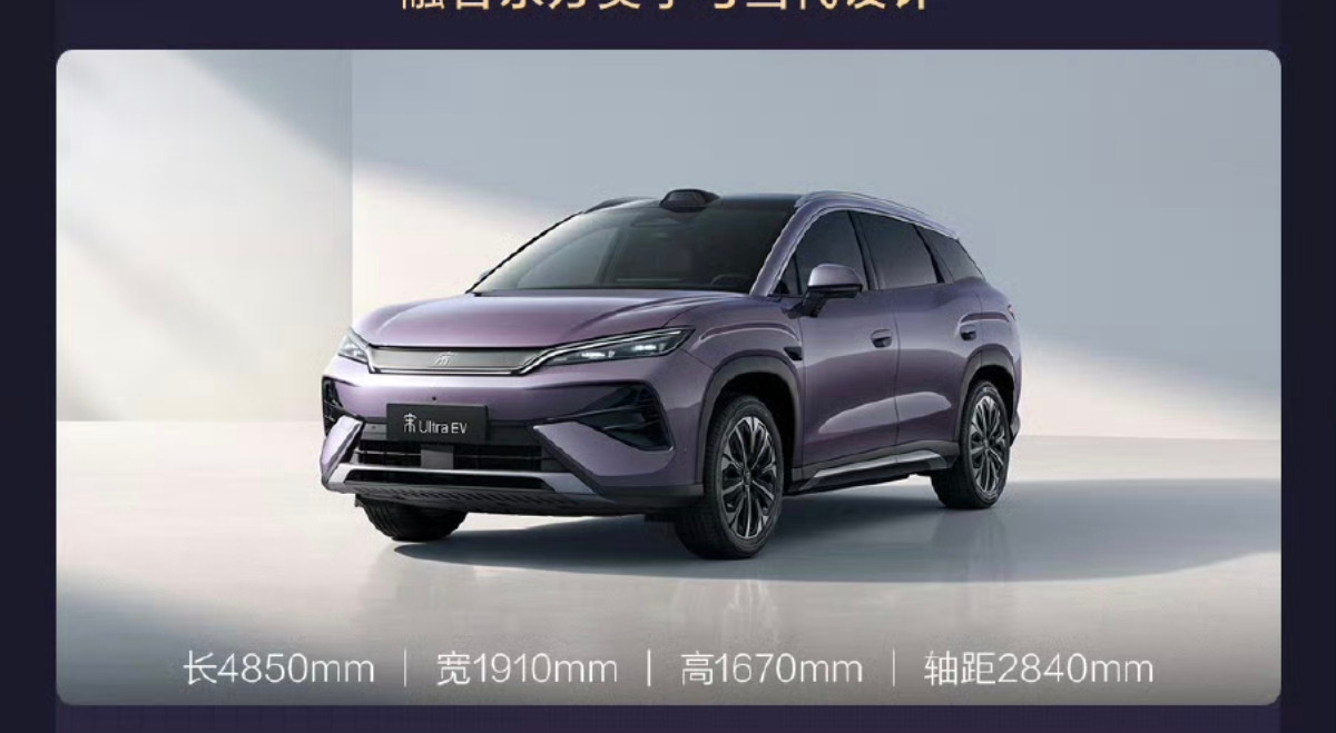 15万级神仙打架！方程豹钛3vs宋UltraEV，错位竞争但价格撞车