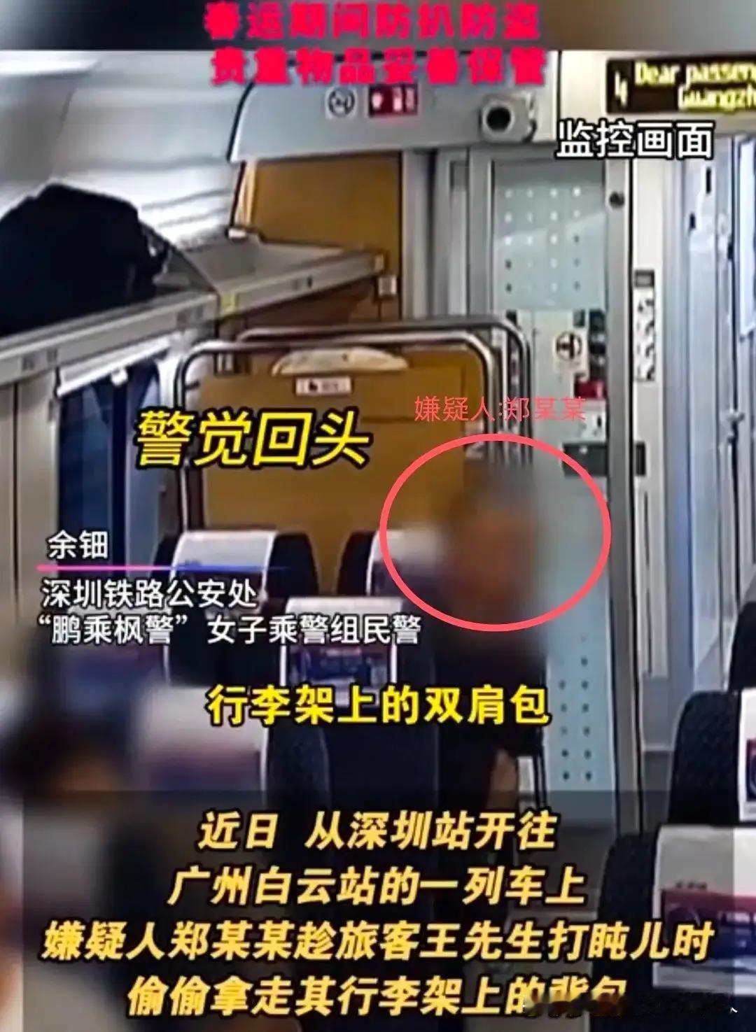 没想到可恶的江洋大盗偷儿如此厉害大家还记得九几年那阵坐火车，强盗们在火车上基本