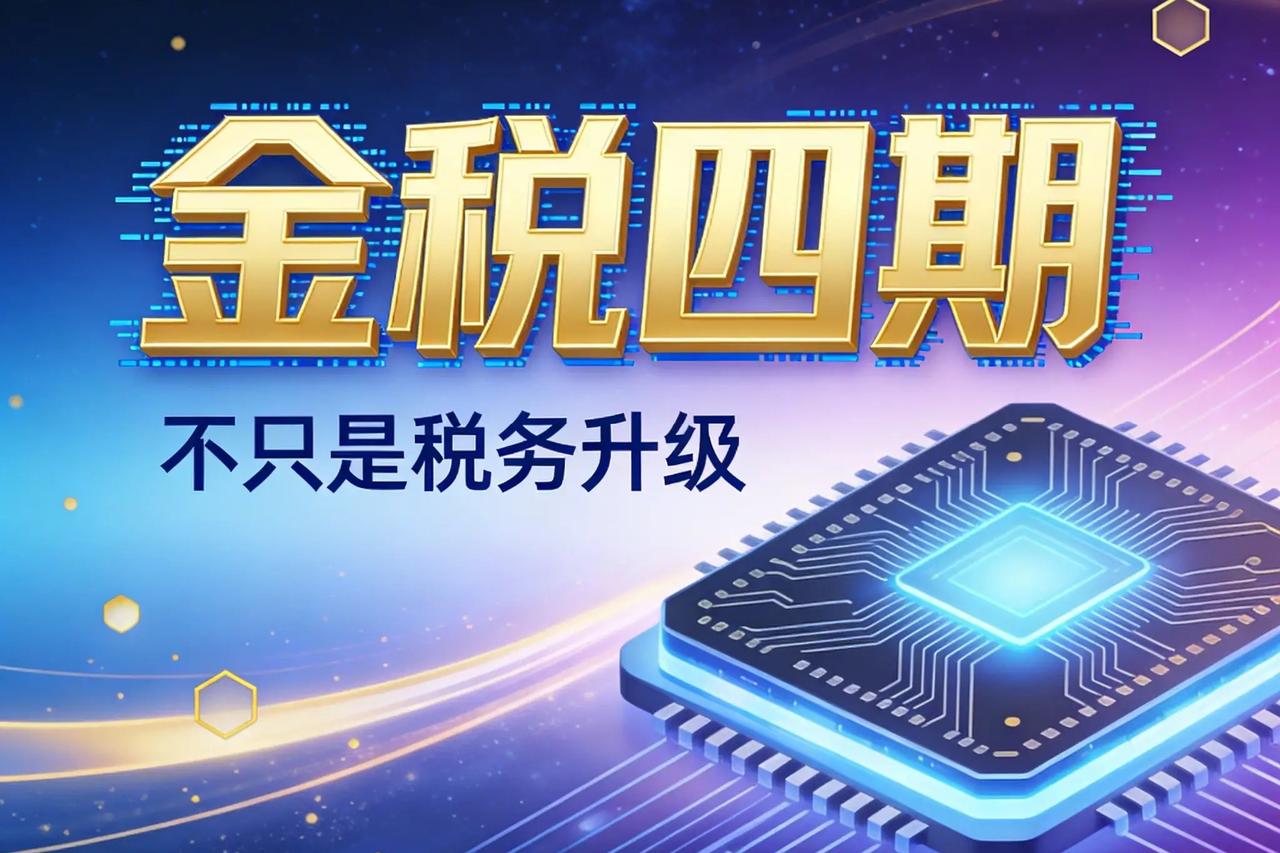 社保据实征收后，最难的是会计，最苦的是普通打工人干了几十年财务，说句最实在