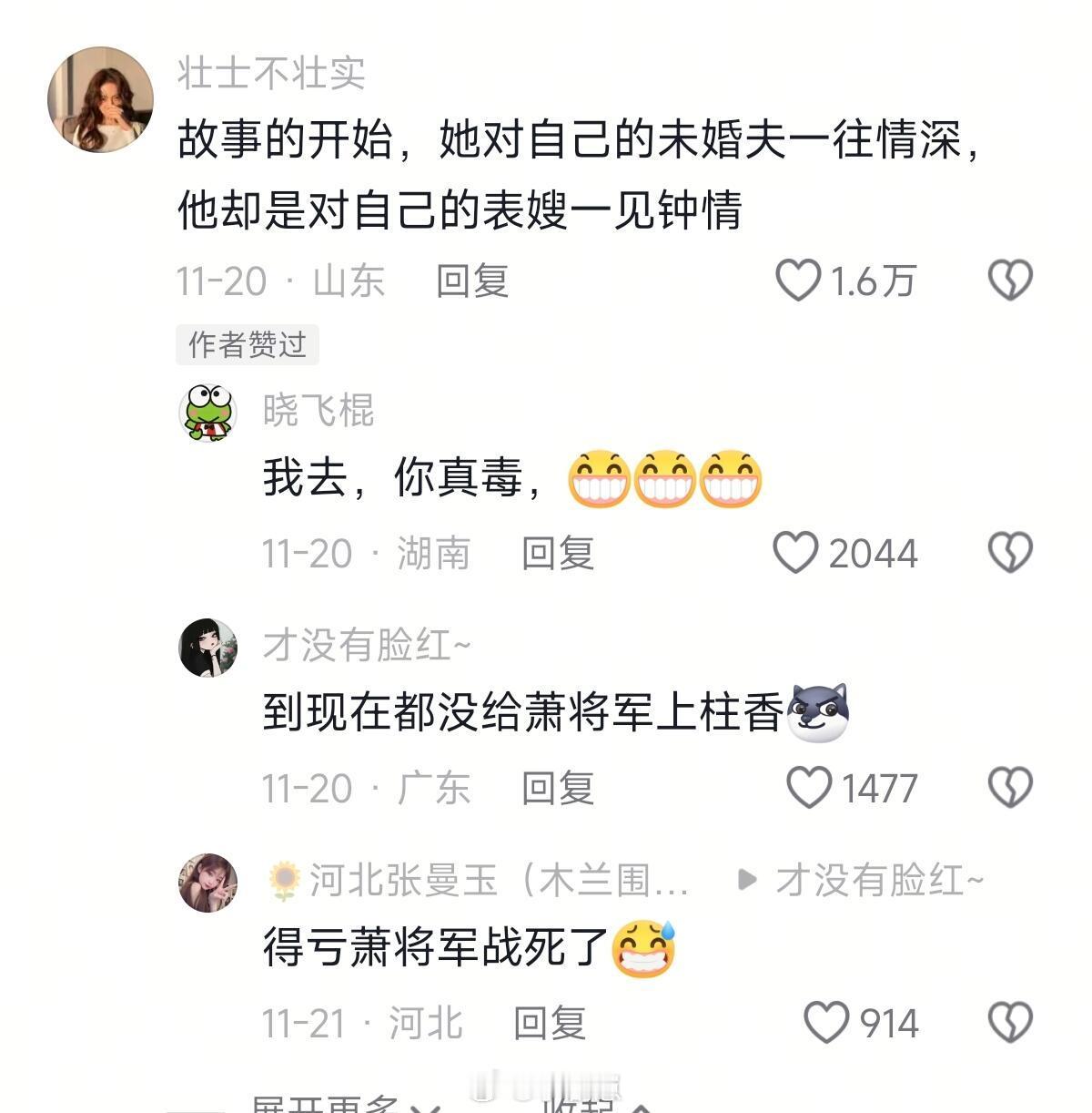 唐朝诡事录唐诡的后遗症太重了一回生二回熟嘛贬着贬着就习惯了坦然接受唐朝诡事录之