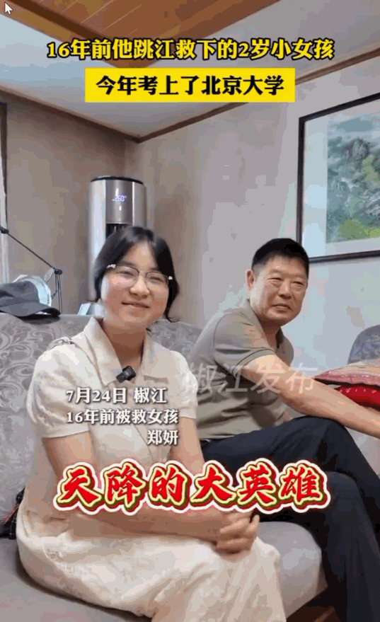 滴水之恩当涌泉相报！浙江台州，一位66岁的男子正在家里闲坐着，突然一位刚拿到顶级