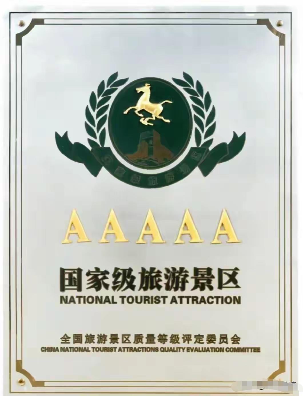 你发现没有？现在去好多5A景区，第一道“风景”不是山水，是长长的摆渡车队伍。