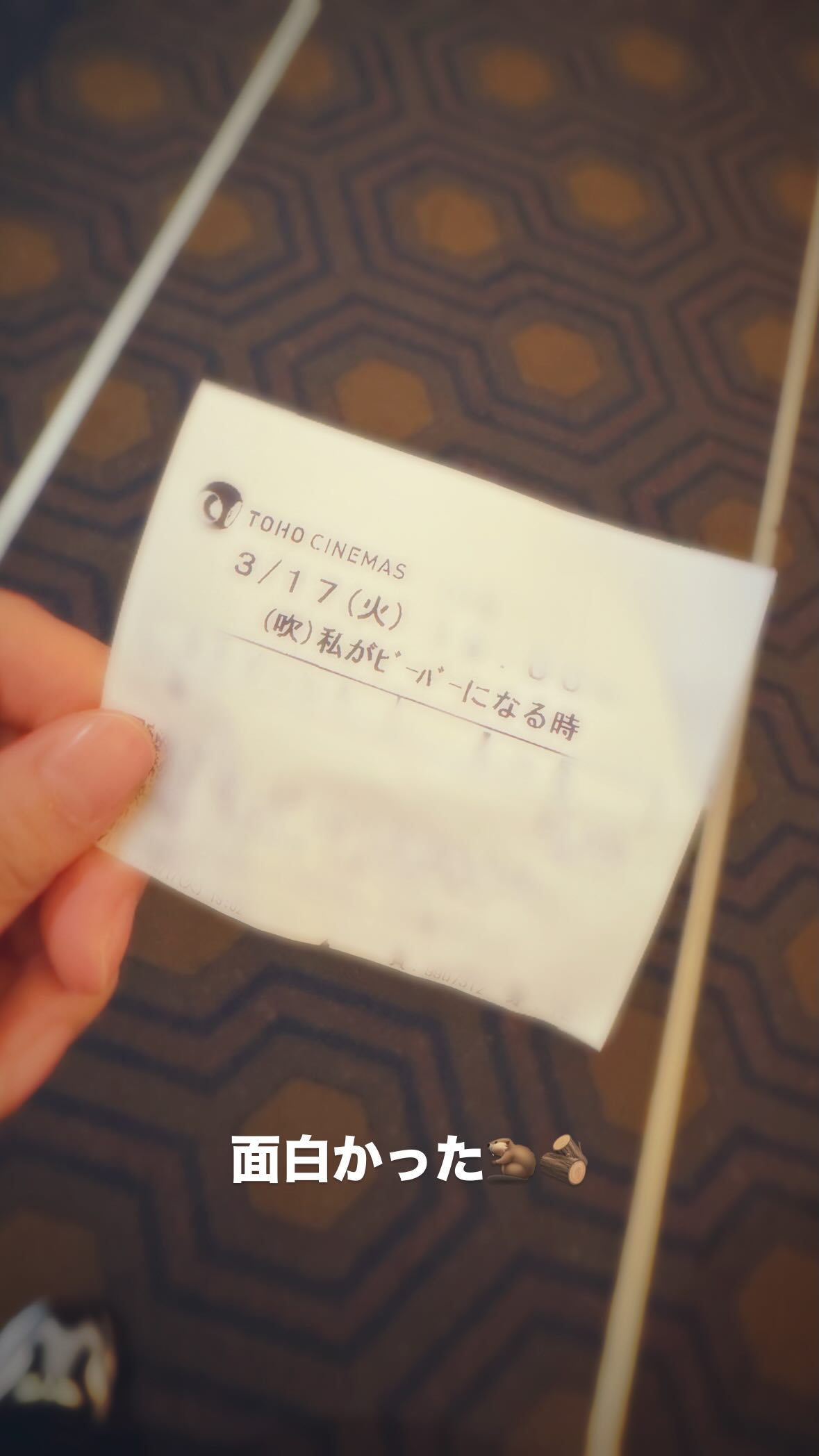 高瀬愛奈　managram