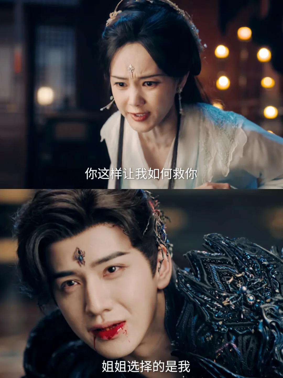 清瞳再被打脸 她驱逐黑狐失败🫢