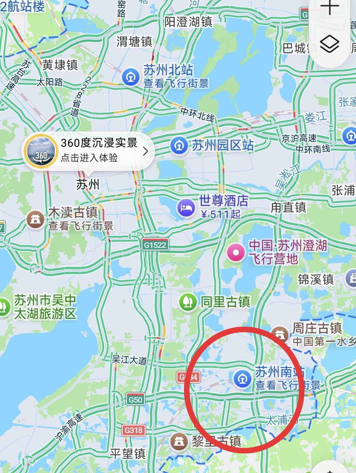 苏州南站为什么远离城区？从南昌前往苏州，搜索高铁班次有20多趟，其中站名带苏