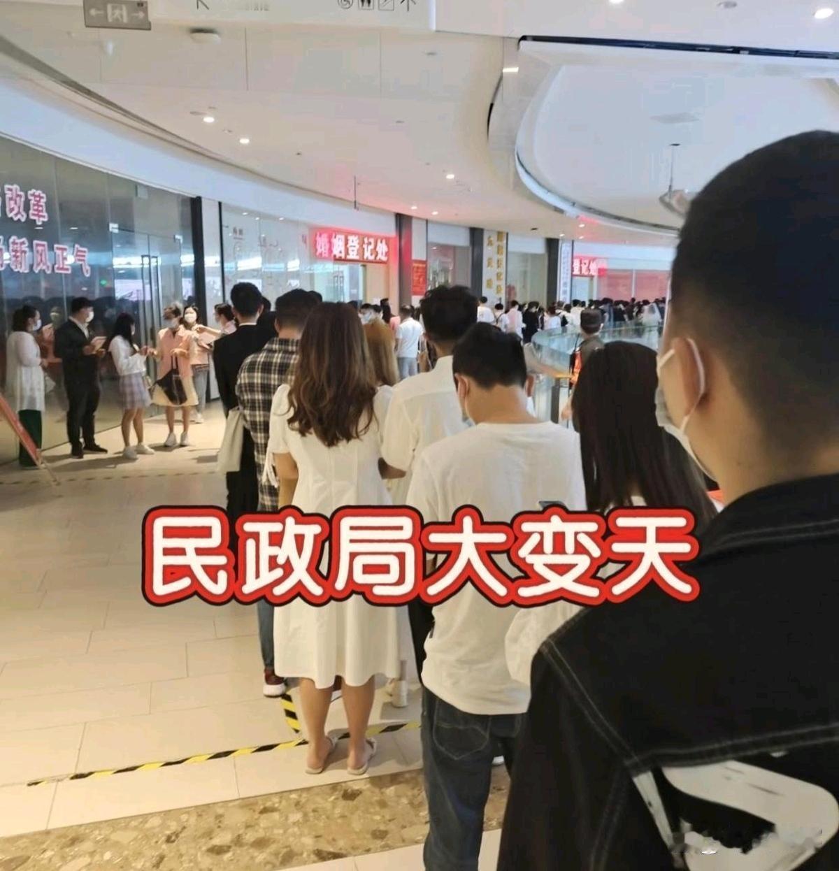 民政局一夜变天，不止广东，全国人都知道了，不是可以用身份证结婚了，而是很难