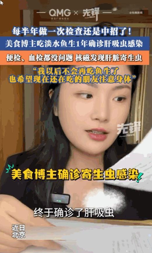 病从口入！北京，一女子为了博取网民的眼球和点赞，在短短一年的时间里狂啃了整整14
