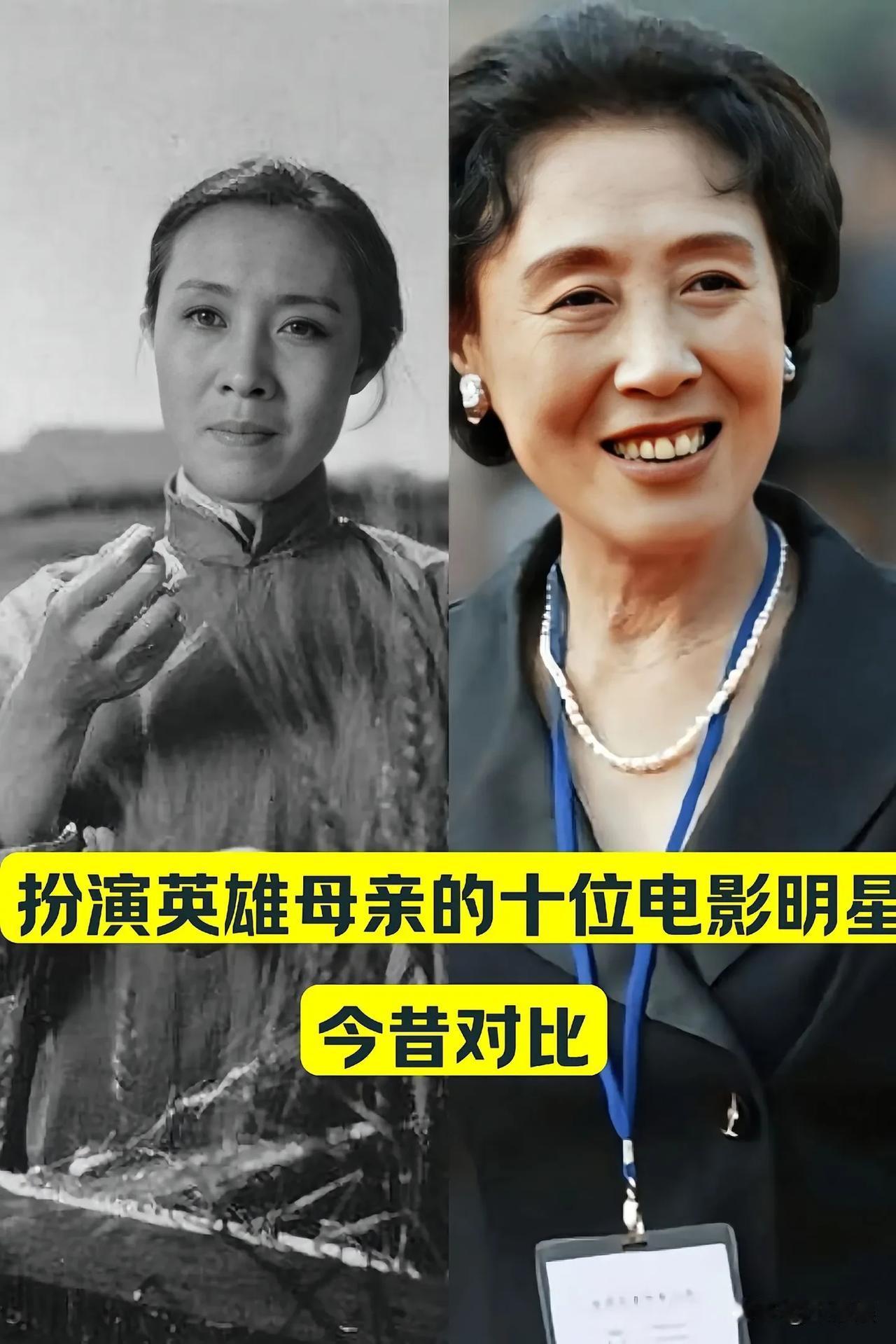 扮演“英雄母亲”的10位电明星今昔对比