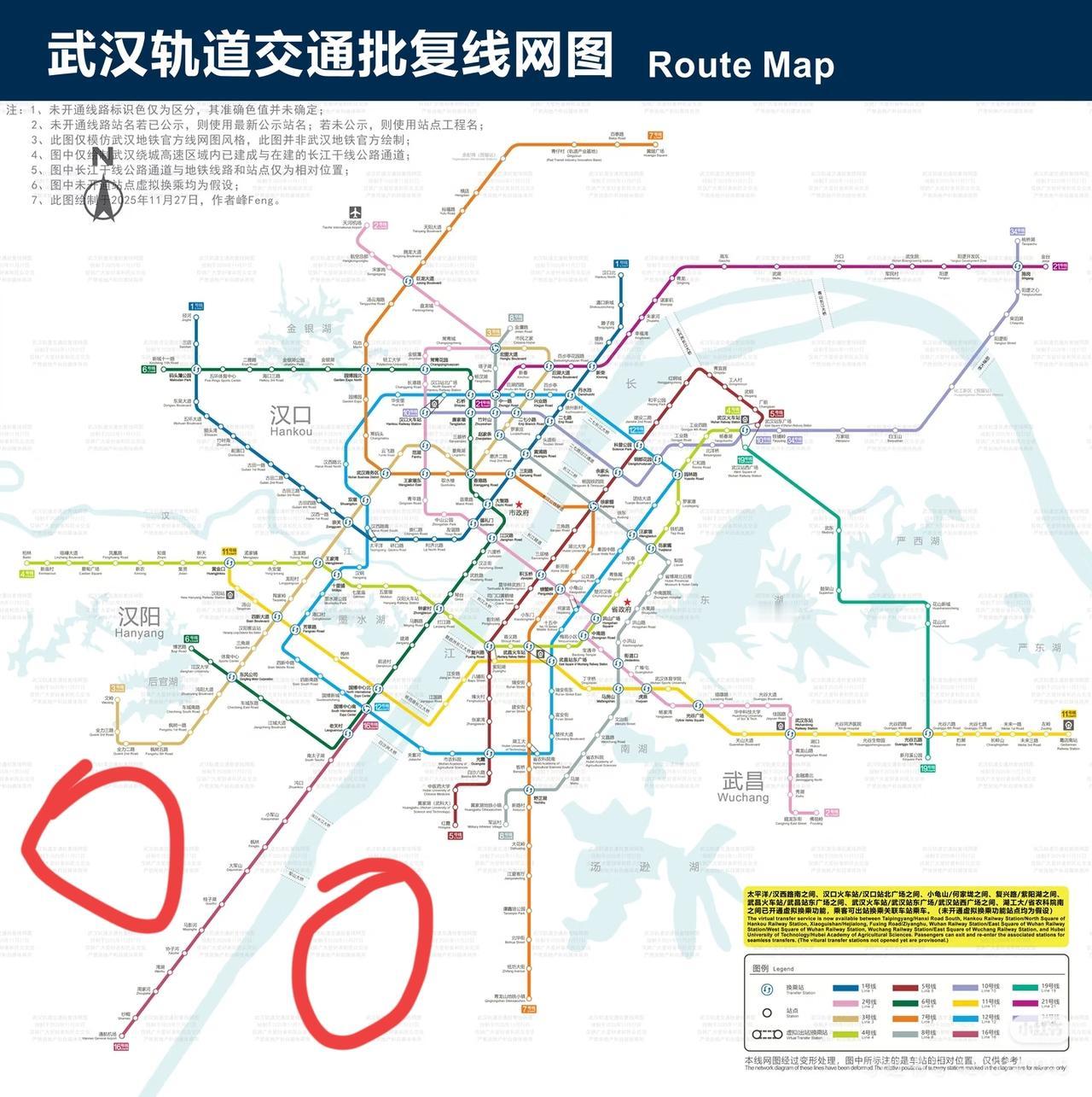 武汉轨道交通批复线网图，这块地没有湖，后期有规划吗？[呲牙笑][呲牙笑]