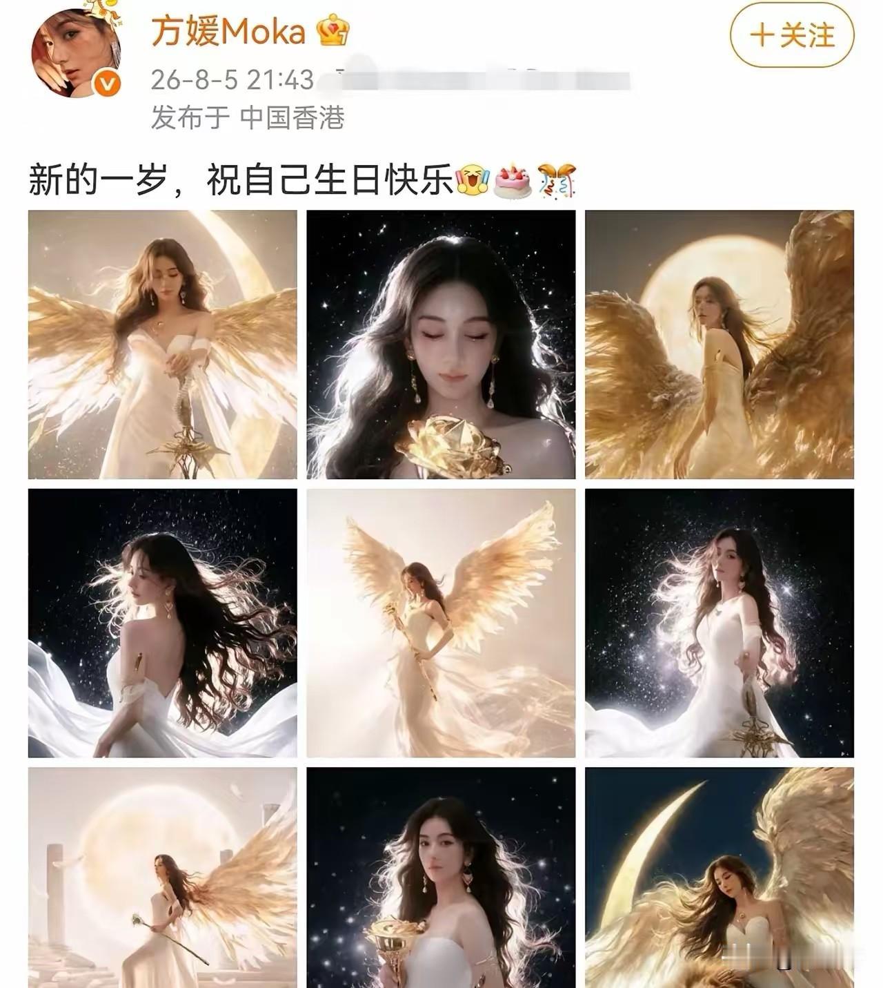郭富城晒出方媛精修后的美颜照片！我觉得挺搞笑的，他们夫妻俩是不知道，我们已经看