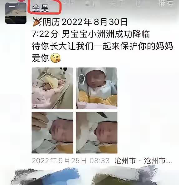 河北沧州那男子孩子出生时发的朋友圈！说的多好，待你长大，我们一起保护你的